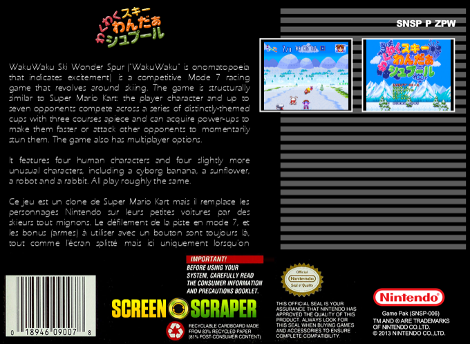 Wakuwaku Ski Wonder Spur — box-2D-back (SS)