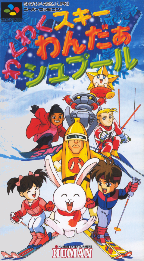 Wakuwaku Ski Wonder Spur box art