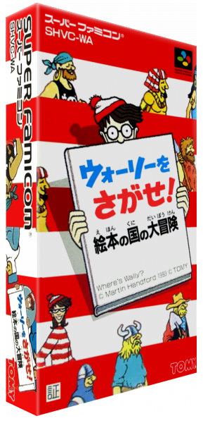 Wally O Sagase! - Ehon No Kuni No Daibouken — box-3D (JP)