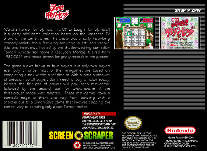 Waratte 2tomo! Tamolympic — box-2D-back (SS)