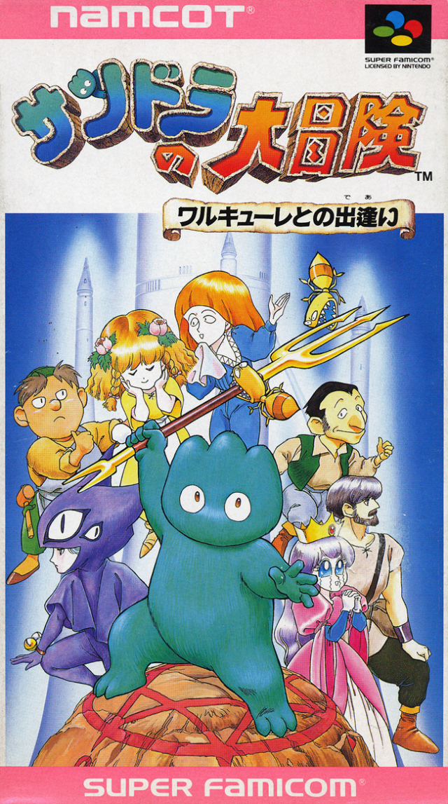 Whirlo — box-2D (JP)