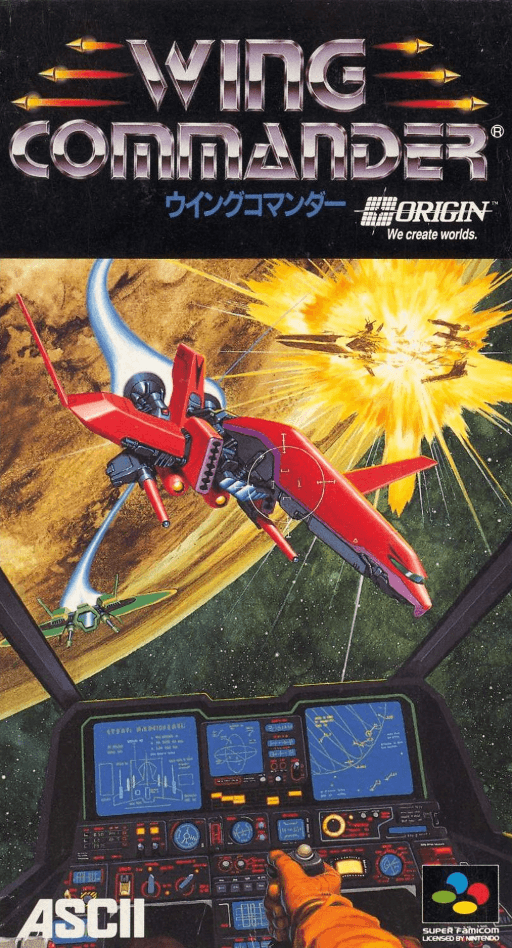 Wing Commander — box-2D (JP)