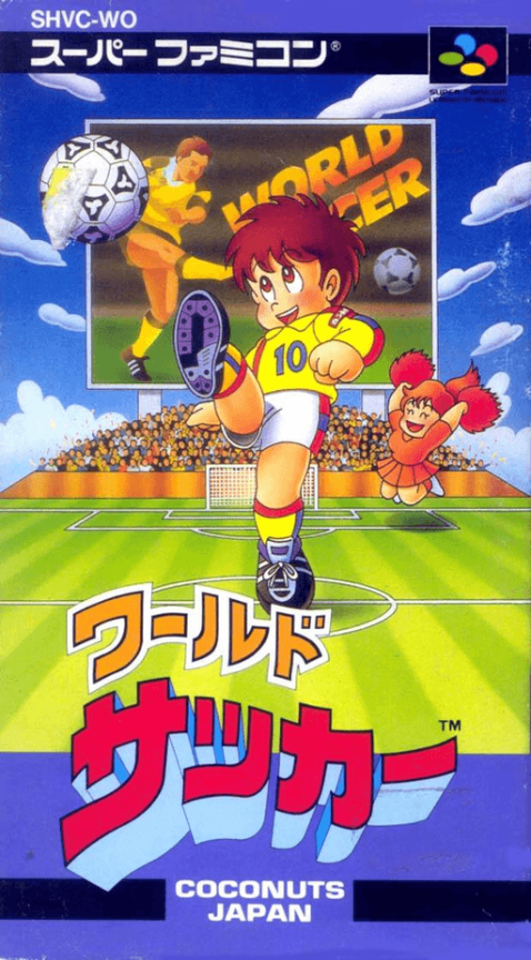 Striker — box-2D (JP)