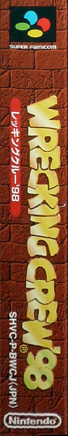 Wrecking Crew '98 — box-2D-side (JP)