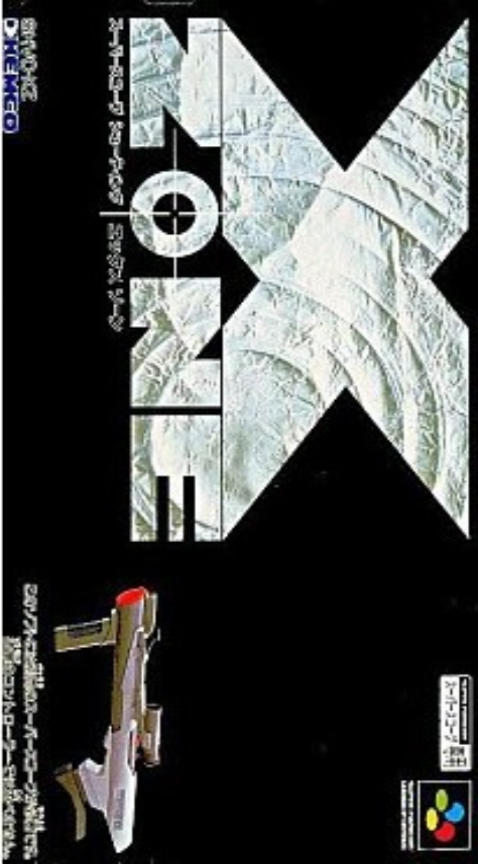 X-zone — box-2D (JP)