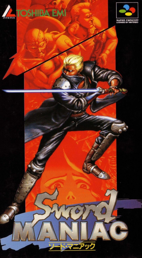 X-kaliber 2097 — box-2D (JP)