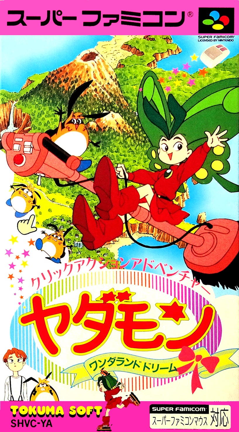 Yadamon - Wonderland Dreams box art