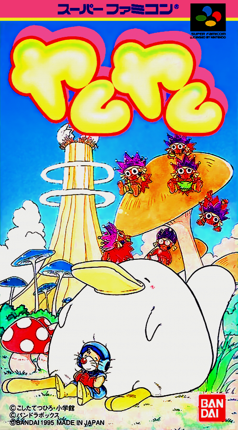 Yam Yam box art