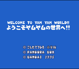 Yam Yam — sstitle (WOR)