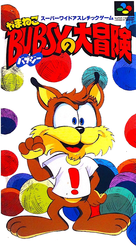 Bubsy In - Claws Encounters Of The Furred Kind — box-2D (JP)