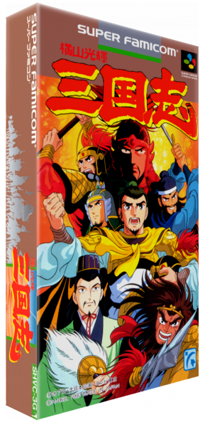 Yokoyama Mitsuteru Sangokushi — box-3D (JP)