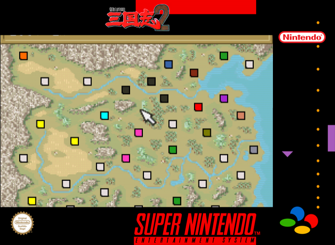 Yokoyama Mitsuteru Sangokushi 2 — box-2D (SS)