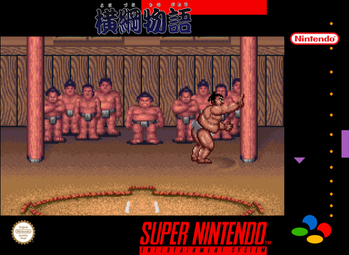 Yokozuna Monogatari — box-2D (SS)