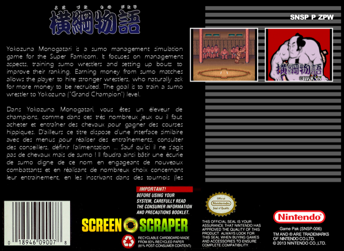 Yokozuna Monogatari — box-2D-back (SS)