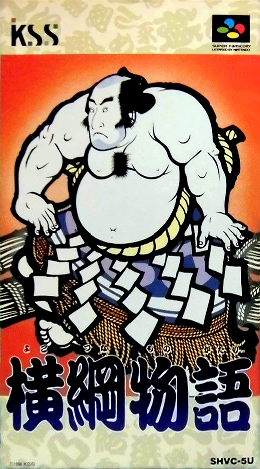 Yokozuna Monogatari box art