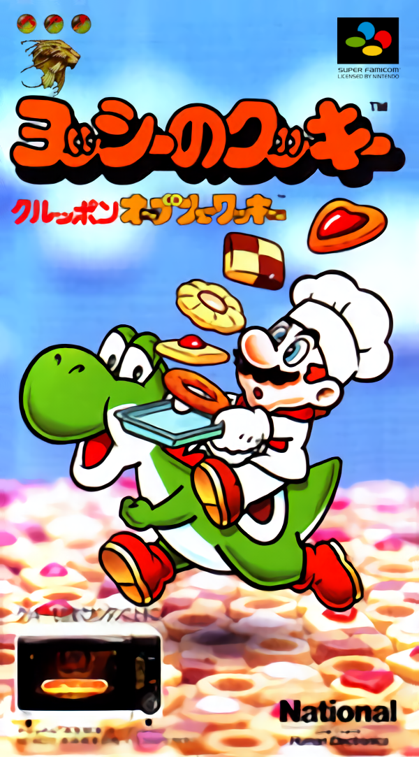 Yoshi No Cookie : Kuruppon Oven De Cookie box art
