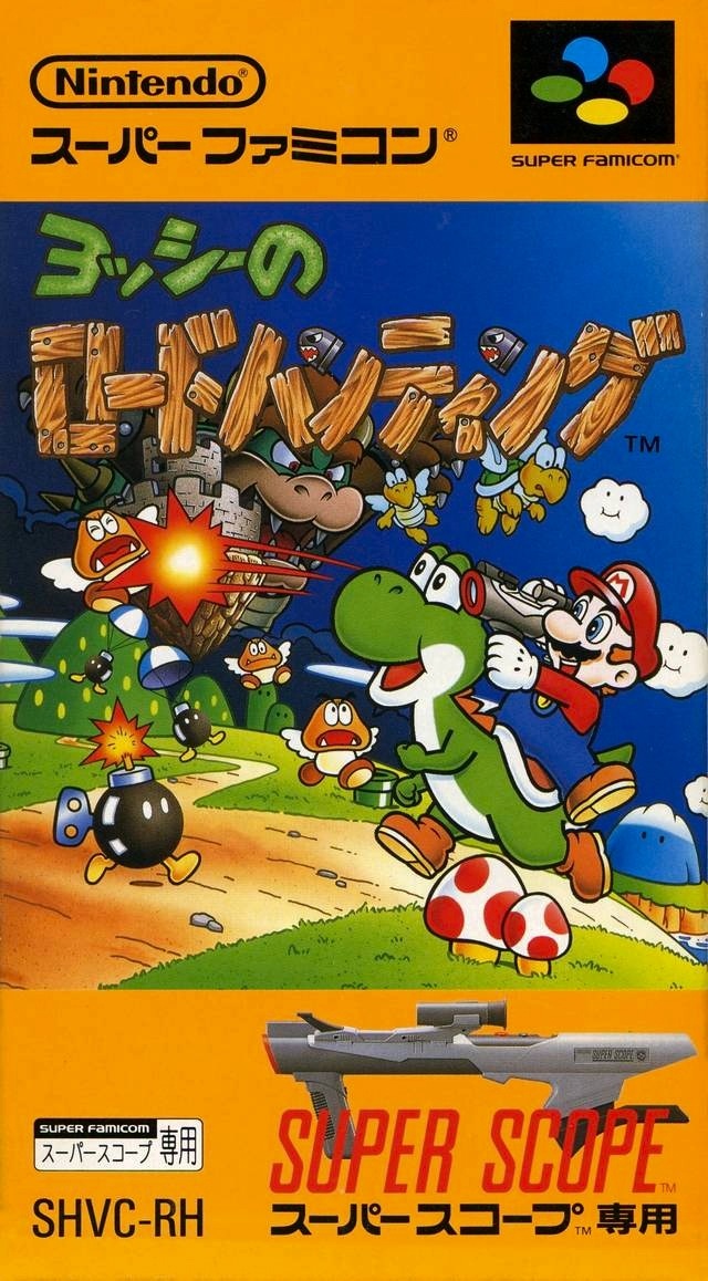 Yoshi's Safari — box-2D (JP)