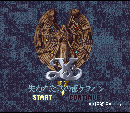 Ys V: Kefin, The Lost City of Sand — sstitle (WOR)