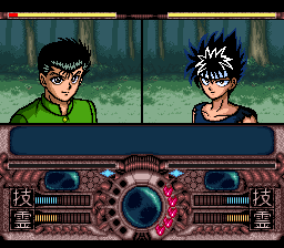 Yu Yu Hakusho — ss (WOR)