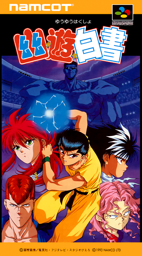 Yu Yu Hakusho box art
