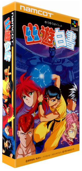 Yu Yu Hakusho — box-3D (JP)