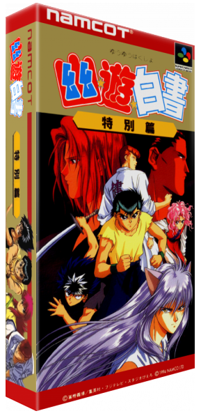 Yu Yu Hakusho - Tokubetsu Hen — box-3D (JP)