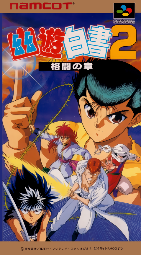Yu Yu Hakusho 2 - Kakutou No Shou box art