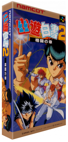 Yu Yu Hakusho 2 - Kakutou No Shou — box-3D (JP)