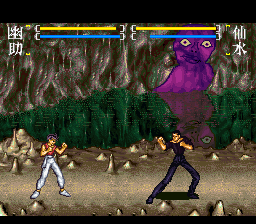 Yu Yu Hakusho Final — ss (WOR)