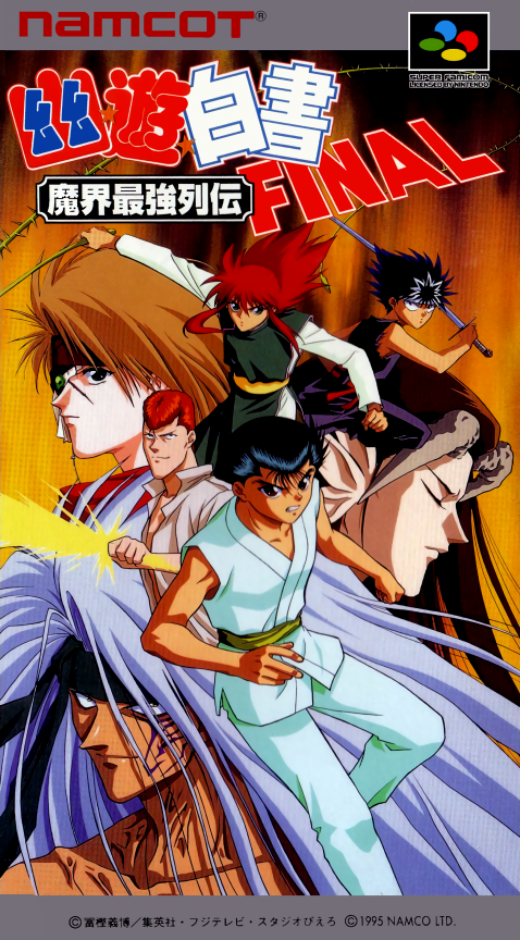 Yu Yu Hakusho Final box art