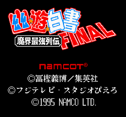 Yu Yu Hakusho Final — sstitle (WOR)