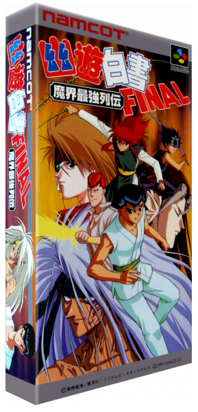 Yu Yu Hakusho Final — box-3D (JP)