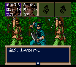 Yume Maboroshi No Gotoku — ss (WOR)