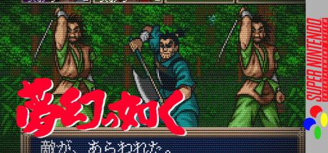 Yume Maboroshi No Gotoku — steamgrid