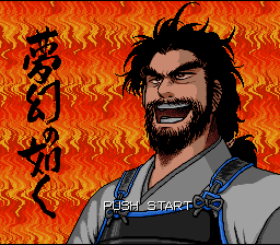 Yume Maboroshi No Gotoku — sstitle (WOR)
