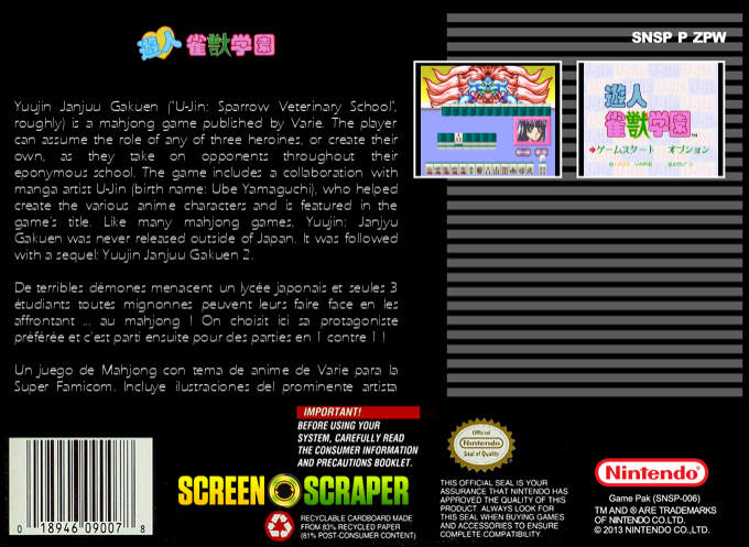 Yuujin Janjuu Gakuen — box-2D-back (SS)