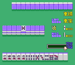 Yuujin Janjuu Gakuen 2 — ss (WOR)
