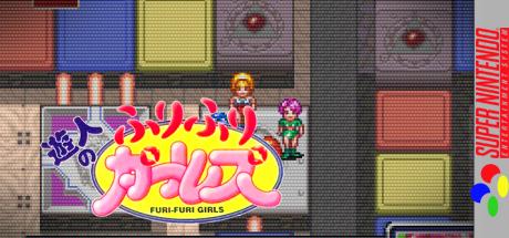 Yuujin No Furi Furi Girls — steamgrid