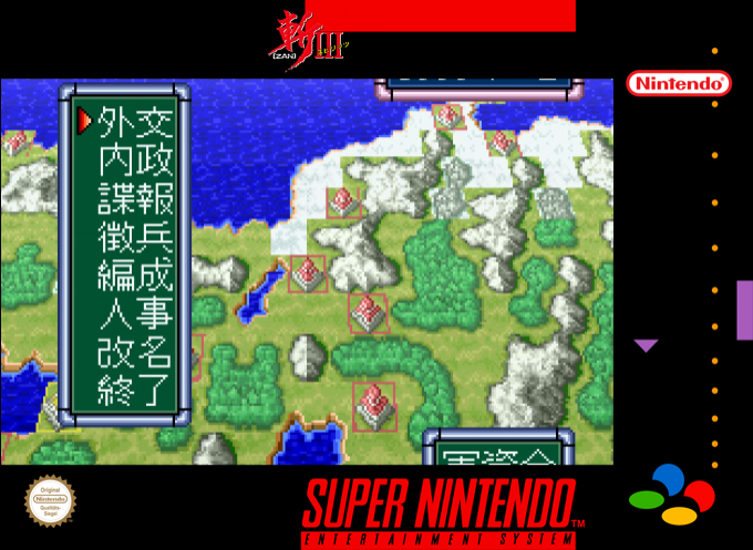 Zan 3 Spirits — box-2D (SS)