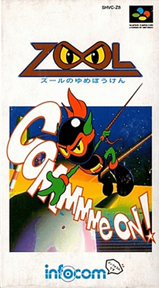Zool - Ninja of the “Nth” Dimension — box-2D (JP)