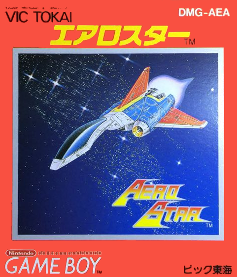 Aerostar — box-2D (JP)