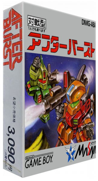 After Burst — box-3D (JP)