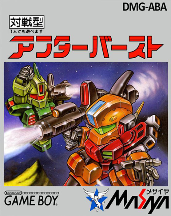 After Burst box art
