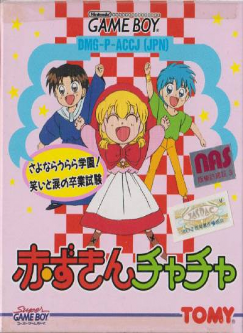 Akazukin Chacha box art