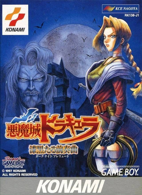 Castlevania Legends — box-2D (JP)
