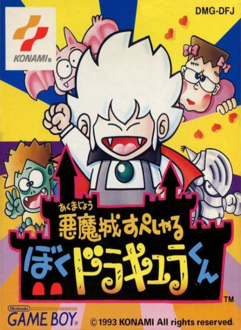 Kid Dracula — box-2D (JP)