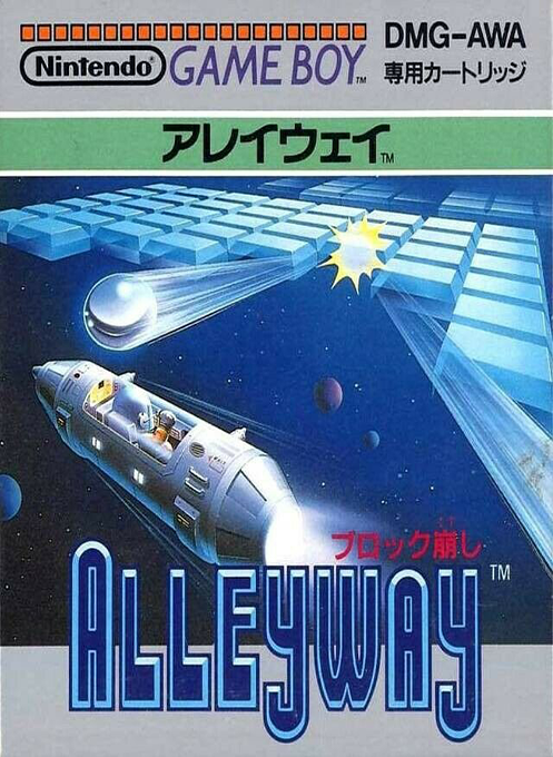 Alleyway — box-2D (JP)