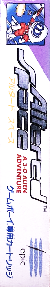 Altered Space - A 3-d Alien Adventure — box-2D-side (JP)