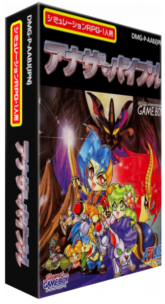 Another Bible — box-3D (JP)