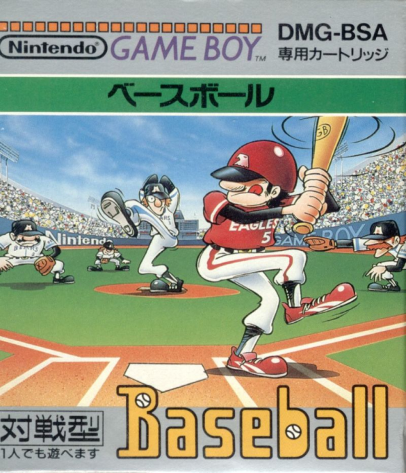 Baseball — box-2D (JP)